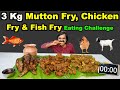 3 KG Chicken Fry, Mutton Fry & Fish Fry Eating Challenge | Diwali Special Food Challenge