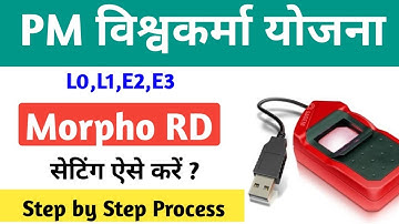 PM Vishwakarma Yojana Morpho Device ki Setting kaise kare, PM Vishwakarma me Morpho RD Service