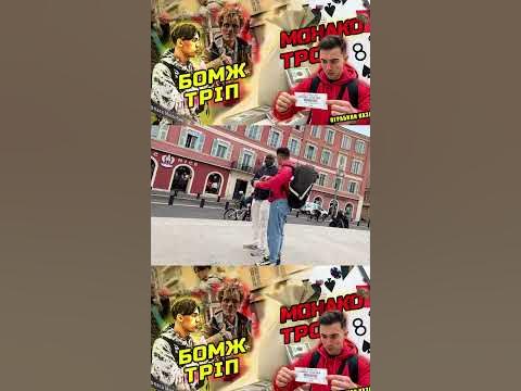 ПРАНК з ЕТО'О - YouTube