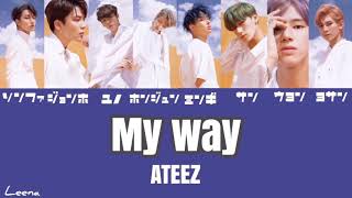 ATEEZ/Myway【歌詞/かなるび/日本語字幕】