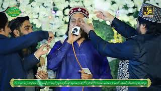 Aao K Karen Un Labo Rukhsar Ki Baatein - Sarkar Ki Baatein - Ali Raza Noori