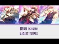 [SUB ESP] Kaigen (開眼 - Iluminación)  - BADASS TEMPLE