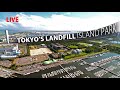 Tokyo’s Garbage Island Olympic Venue | Yumenoshima Park