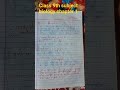 class 9 subject biology chapter 1 by danger bihari