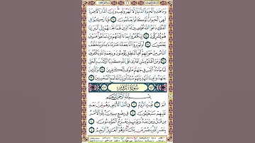 404 الصفحة اربع مائة وأربعة سورة العنكبوت والروم.