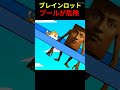 ブレインロットのプールやばすぎる【スクラッチ】#shorts #イタリアンブレインロット #ブレインロット #トゥントゥンサフール