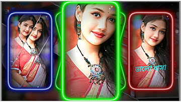 🎵Je Pothe Prem Cholte Chai 🙂 Bengali Xml File| Alight Motion Video Editing🎧