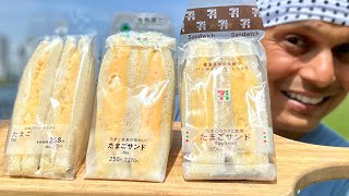 Japanese Egg Sandwich Konbini Challenge
