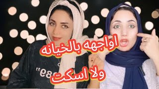 ازاي تلاعبي جوزك هيحرم يخونك تاني