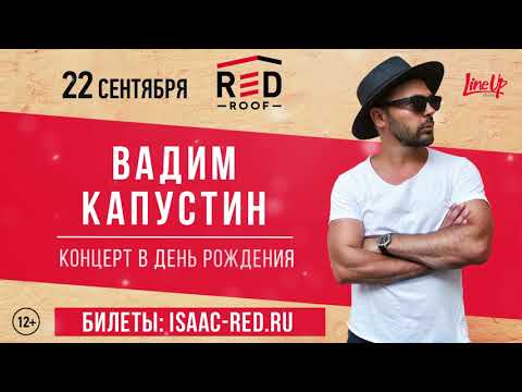 Видео: Компанията Red Roofs представя полиизобутиленови покриви: това е напълно нов продукт на руския пазар на скатни и радиус покриви