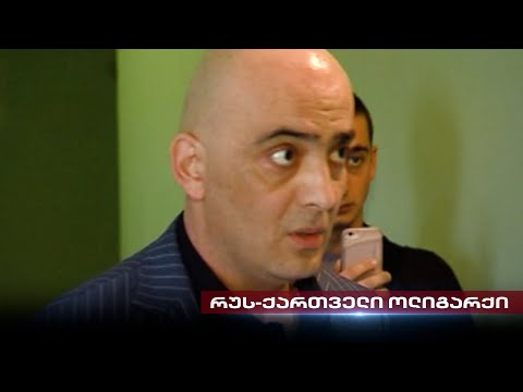 ფარცხალაძის ФСБ-სთან კავშირში მხილებამ ხელახალი გამოძიების აუცილებლობა გააჩინა