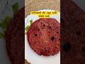 Beet juice/ Beet Paratha ,Boost stamina,improve blood flow /Beet juice/Beet paratha