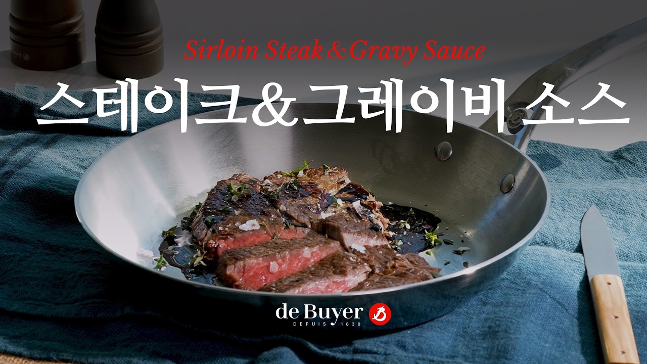 de Buyer #4 Rinder-Rippensteak mit Gravy-Sauce | Affinity Pfanne | de Buyer Rezept | Rinder-Rippensteak mit Gravy-Sauce Thumbnail