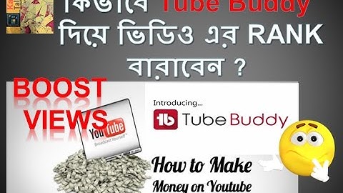Tube buddy the best seo tool for your youtube channel bangla tutorial