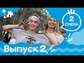 Выпуск новостей №2 (Дождь, спартакиада, садовники и игротека) Детская студия КиноНива, 2 смена, 2022