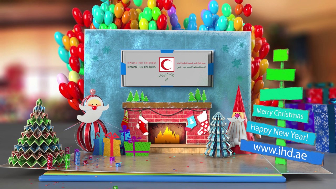 Now that the holiday season is upon us