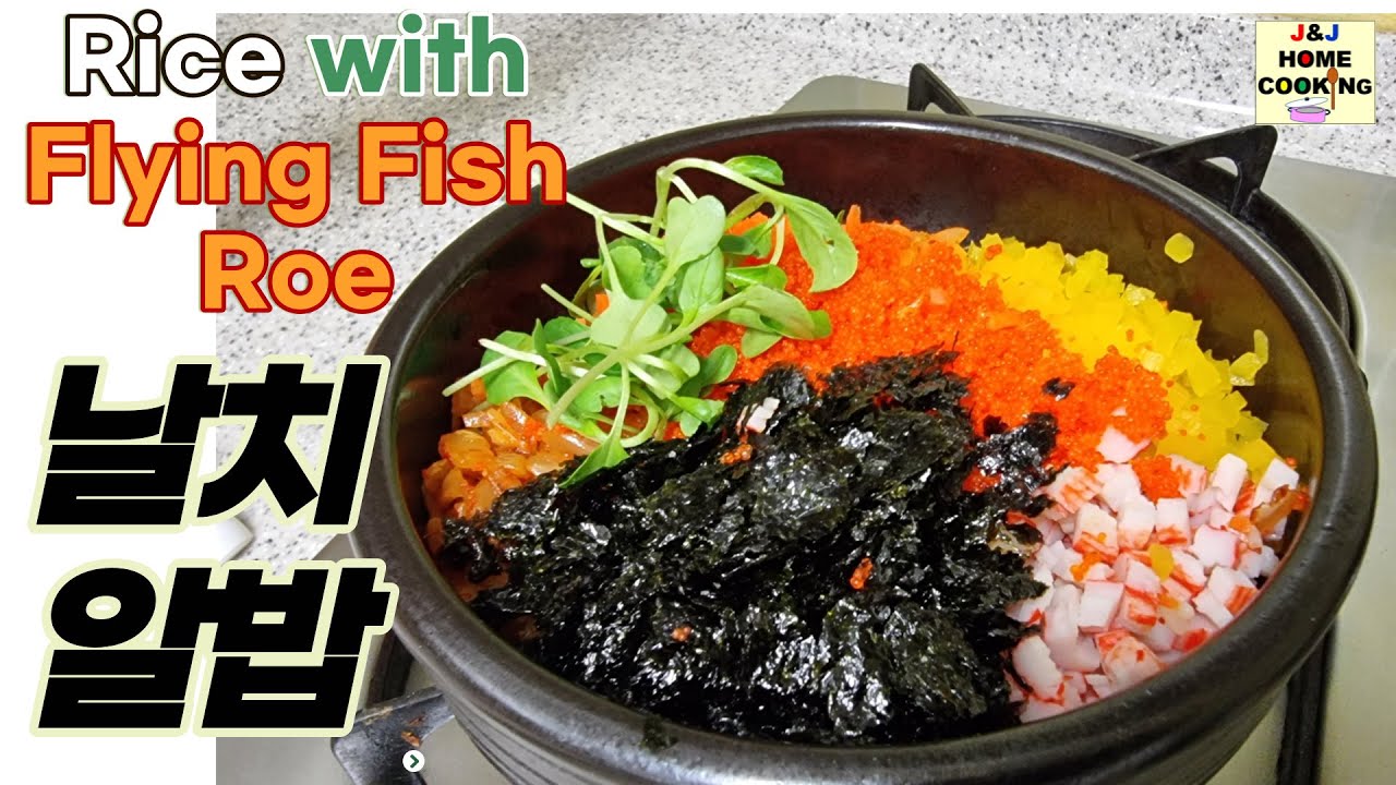Rice with Flying Fish Roe recipe 