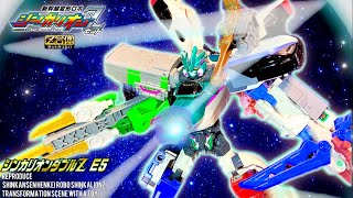 新幹線変形ロボシンカリオンZ 究極のZ合体「シンカリオンダブルZ E5」変形シーン再現  transformation scene of Shinkalion Double Z E5