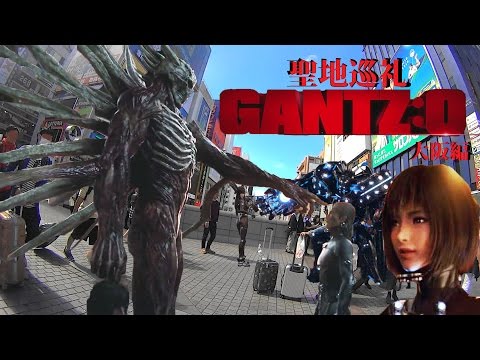 Gantz O 3dcg 3次元 聖地巡礼大阪編 ドレスコーズ 人間ビデオ Re Make 祝 Gantz E連載スタート レンタサイクルで聖地巡礼 仮面系ユーチューバー ガンツ いぬやしき Youtube