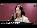 [MV] SinB 신비 (여자친구) - 꿈인 듯 해 [도도솔솔라라솔 (Do Do Sol Sol La La Sol) OST Part.2]