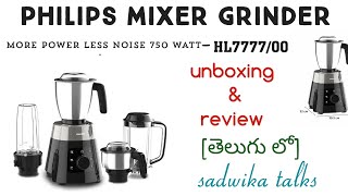 Philips Mixer Grinder - More power Less noise 750 Watt - HL7777/00||unboxing &review|| #philips