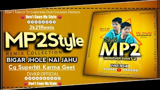 MP2Style - Bigar Jhole Nai Jahu- Superhit Cg Karma Song- DjVKR Remix 2021