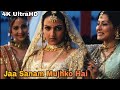Jaa Sanam Mujhko Hai - Na Tum Jaano Na Hum (2002) 4K Hrithik Roshan, Saif Ali Khan, Esha Deol