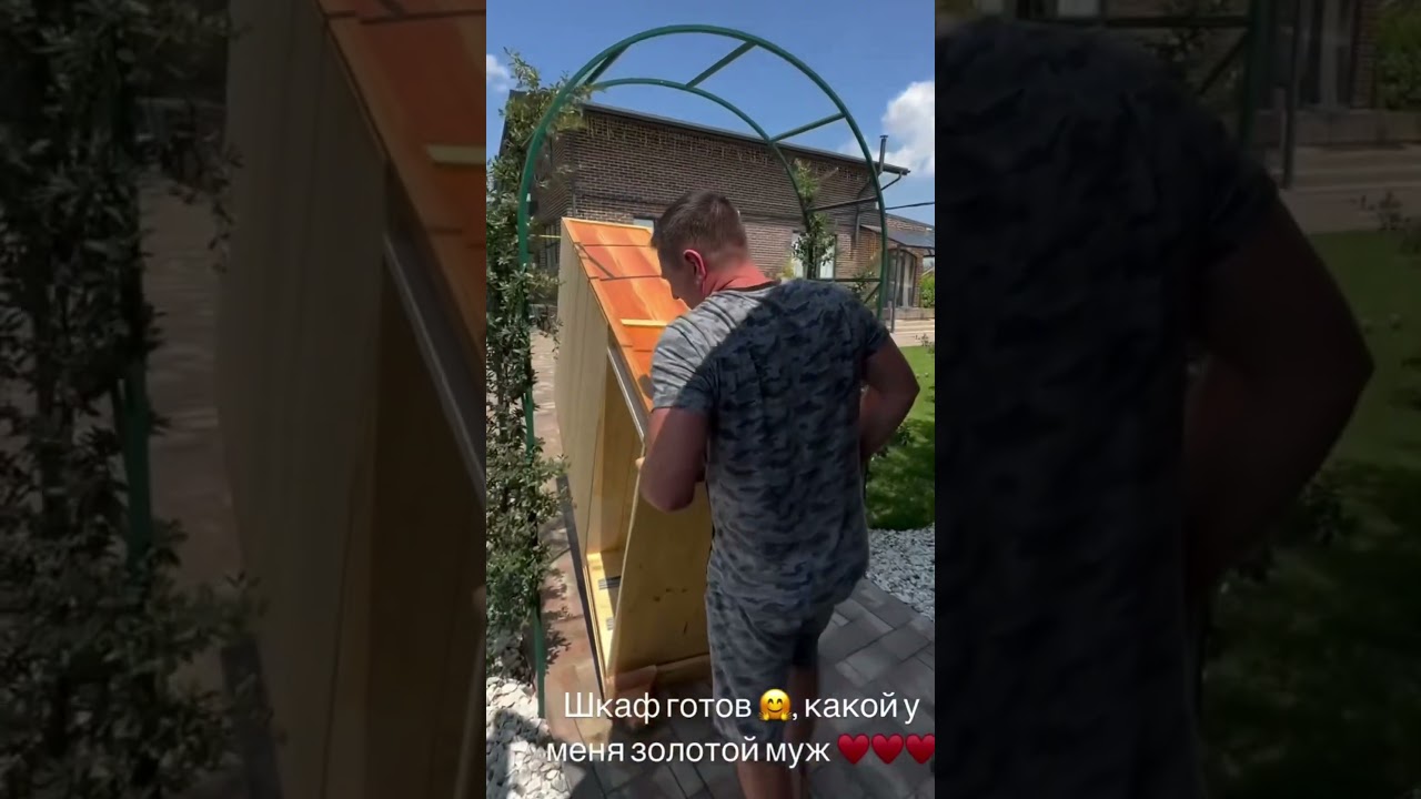 Солнышко сделал шкаф 