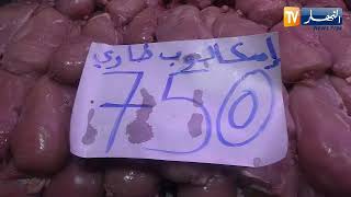 إرتفاع أسعار اللحوم الحمراء.. توقعات بلوغها 3000 دج خلال شهر رمضان
