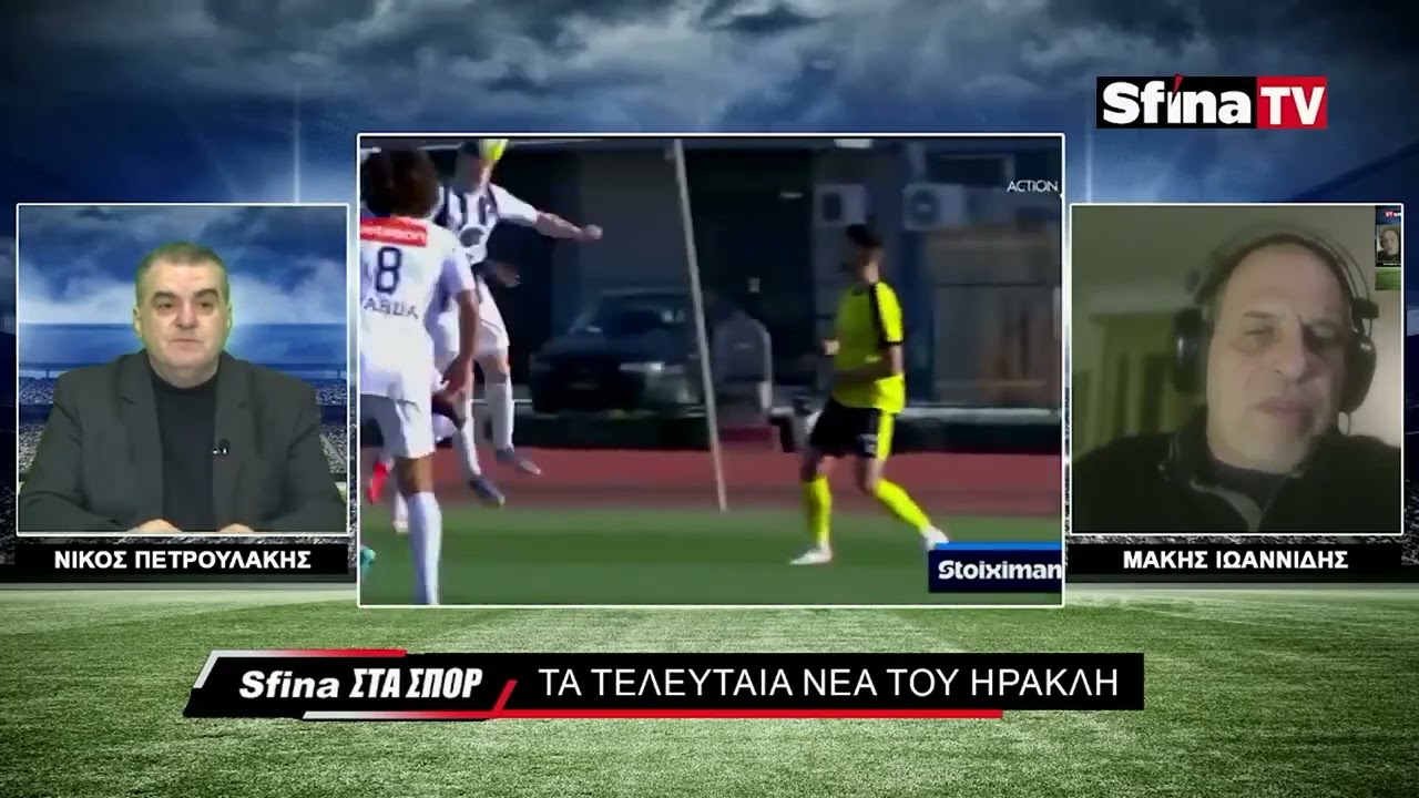 Η μεγάλη επιτυχία του Ηρακλή και η επόμενη μέρα (06/03/2026)