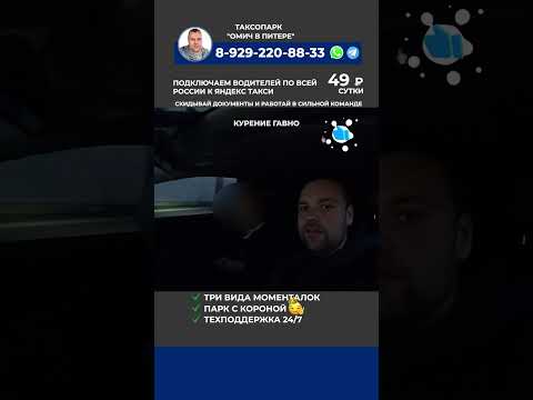КУРИТЬ ЭЛЕКТРОННУЮ СИГАРЕТУ В ЯНДЕКС ТАКСИ