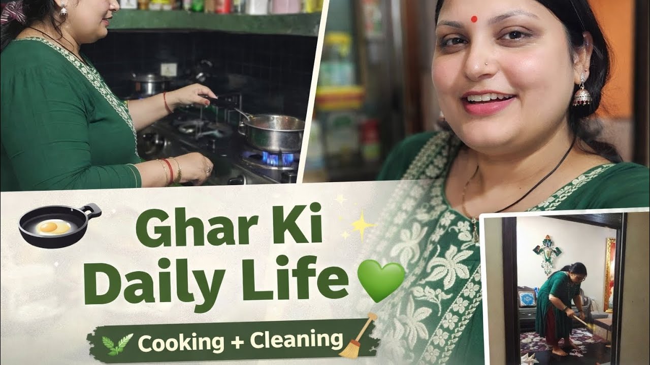 होली का त्यौहार और घर के इतने सारे काम सुबह सुबह उठकर कैसे निपटाती हु#vllagelife#holivlog