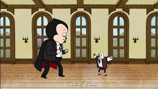 العرض العادي | حلقة قصة سكيبس  | مترجمة عربي