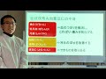 桂枝茯苓丸加薏苡仁説明動画【赤尾漢方薬局】