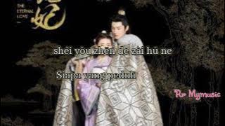 She De / Rela 舍得 [OST. The Eternal Love] Wang Cheng Zhang 王呈章 lyric.indo