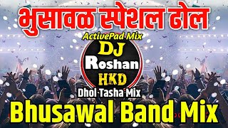 Dangal Active Pad Dhol Tasha Mix - Bhusawal Band Party Mix - Octapad Mix - Bhusawal Dangal Pavri Mix