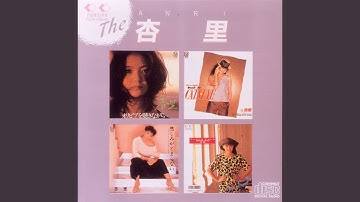 Thumbnail of 悲しみがとまらない　I CAN'T STOP THE LONELINESS