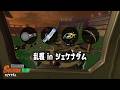 【サーモンラン】昼1900になって乱獲引退する day2