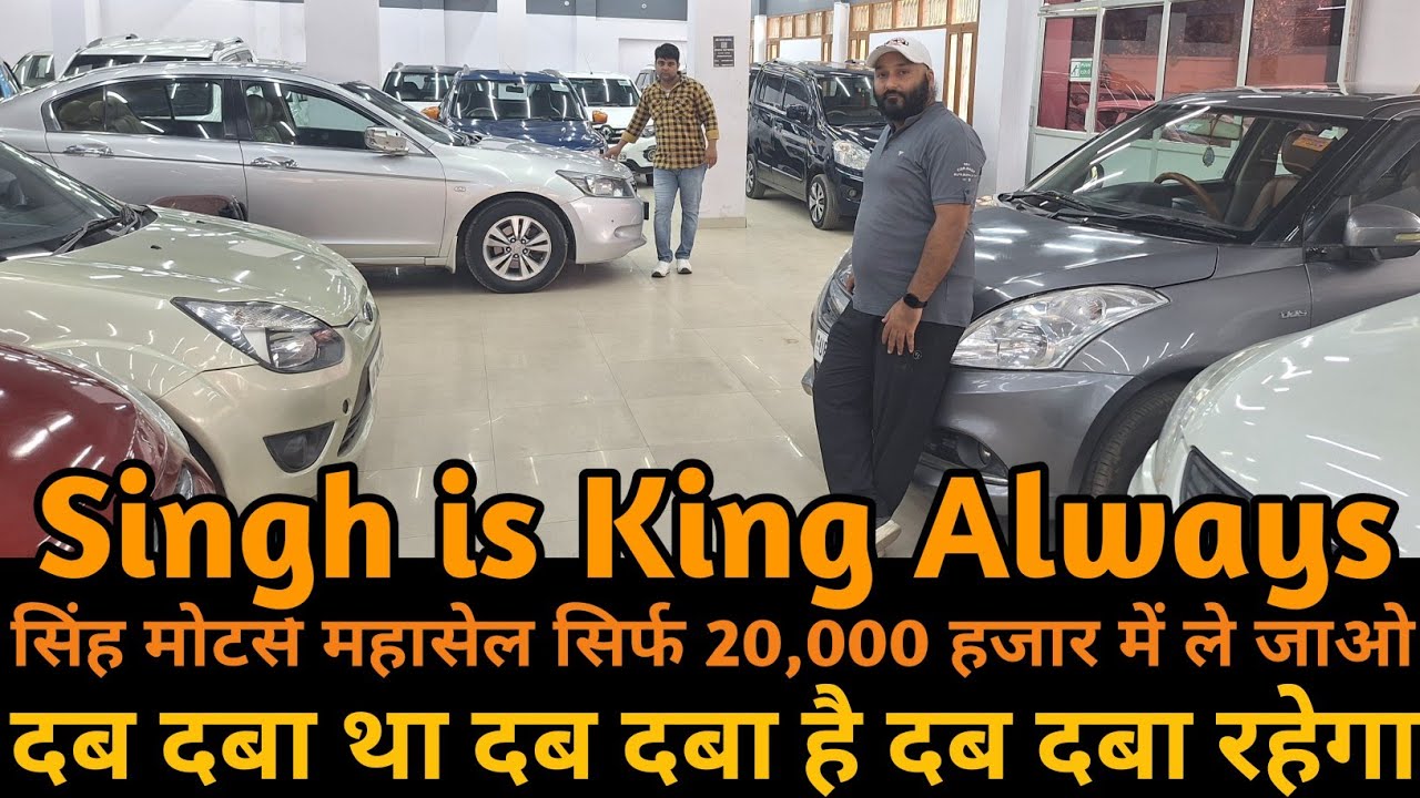 second hand car in kanpur Under 2 lakh used car cheapest price in