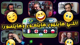 تحدي التعرف على الفريق من جنسيات لاعبيه مع وحوش الفيفا!   | تحديات