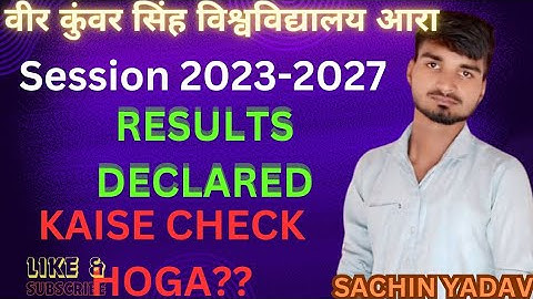 VKSU स्नातक सेमेस्टर 2 RESULTS DECLARED | SACHIN YADAV