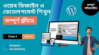 Web Design Development Live Class 1- Part 1 | WordPress install localhost | How to Create a New Post