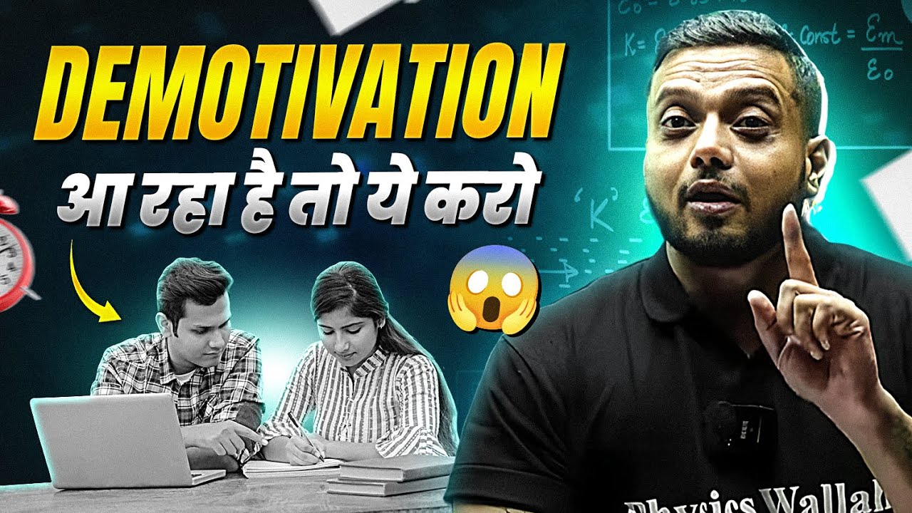 ऐसे करना है Demotivation को Face | Best Strategy For Students By Rajwant Sir @Class11th-JEE