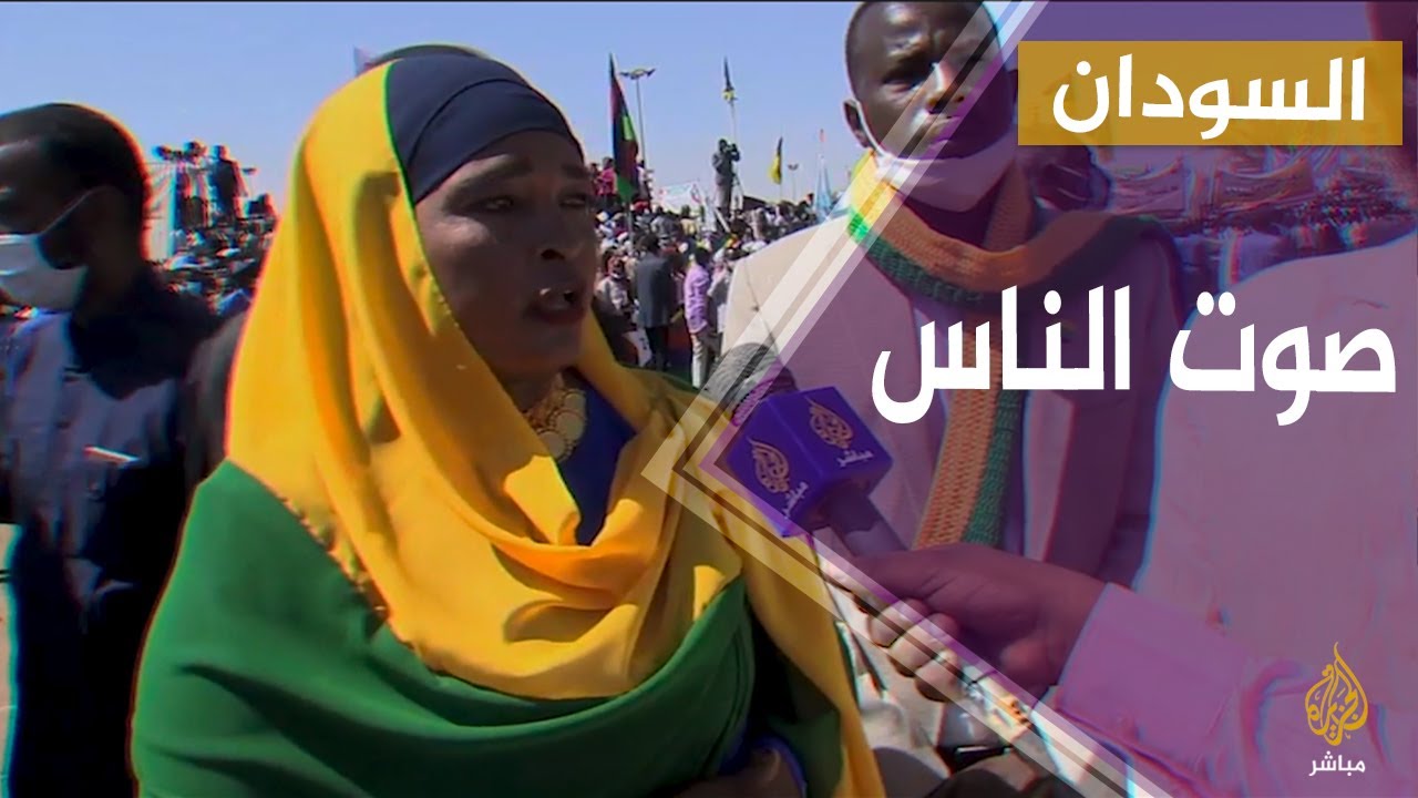 رأي الشارع السوداني بشأن توقيع اتفاق السلام بين الحكومة والحركات المسلحة