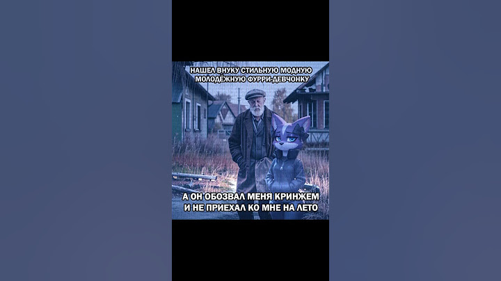 НЕБЛАГОДАРНЫЙ ВНУК ОБИДЕЛ ДЕДА РЕМНЯ НА НЕГО НЕТ Т_Т