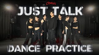 CHOKUN - ชอบไหม ไหนลองบอก (Just Talk) | Dance Practice (Moving Version)