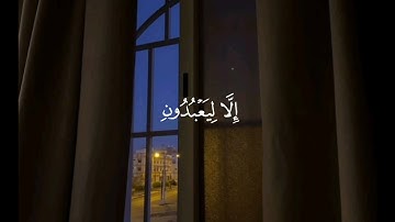 وَذَكِّرْ فَإِنَّ الذِّكْرَىٰ تَنفَعُ الْمُؤْمِنِينَ🌷 #سورة_الذاريات #ياسر_الدوسري