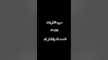 سوره الذاريات 