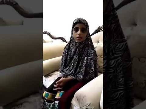 Child Maid Torture By Major Ammara And His Husband Justice For Kinza