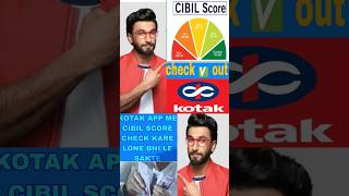 #kotak  #app  #cibilscore  #chek kare #free #creditscore screenshot 5